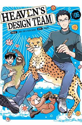 Heaven's Design Team (Paperback) #6