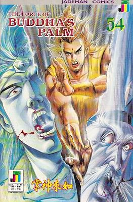 The Force of Buddha's Palm #54