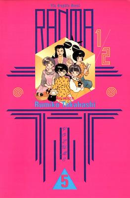 Ranma 1/2 #5