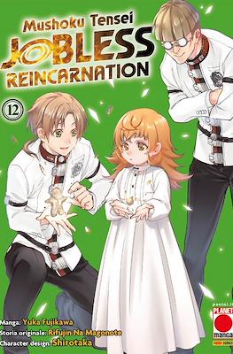 Mushoku Tensei: Jobless Reincarnation #12