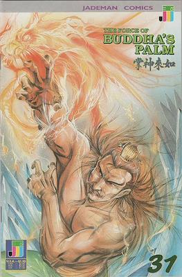 The Force of Buddha's Palm #31