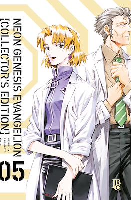 Neon Genesis Evangelion Collector's Edition #5
