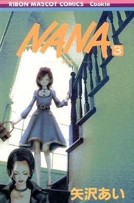 Nana ―ナナ― (Rústica con sobrecubierta) #3