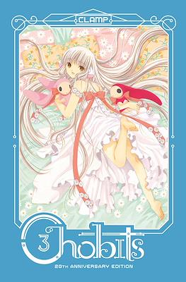Chobits 20th Anniversary Edition (Hardcover) #3
