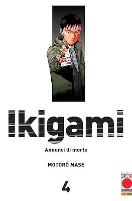 Ikigami #4