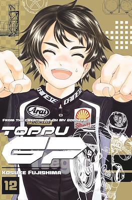 Toppu GP #12