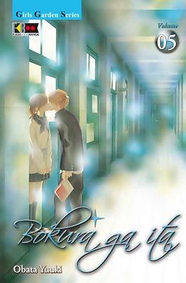 Bokura ga ita (Brossurato) #5