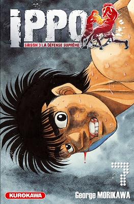Ippo The Fighting (Broché) #53