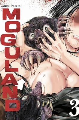 Moguland #3