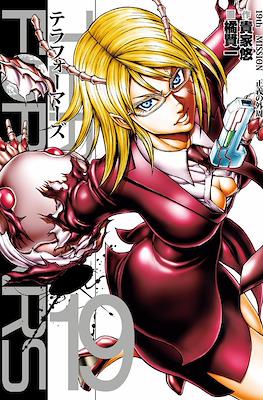 Terra Formars テラフォーマーズ #19