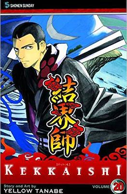 Kekkaishi #20