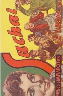 Suchai #76