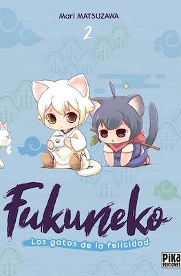 Fukuneko - Los gatos de la felicidad (Rústica con sobrecubierta) #2
