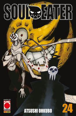 Capolavori Manga #113