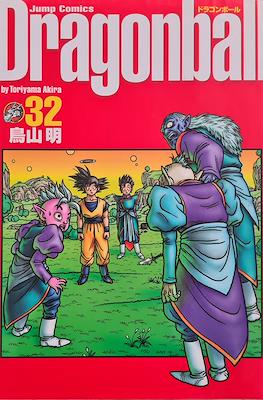 Dragon Ball - Complete Edition (Rústica con sobrecubierta) #32