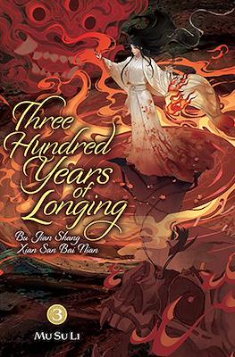 Three Hundred Years of Longing: Bu Jian Shang Xian San Bai Nian #3