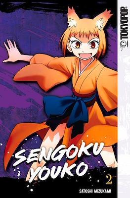 Sengoku Youko #2