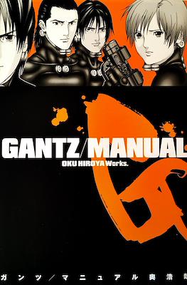 Gantz Manual