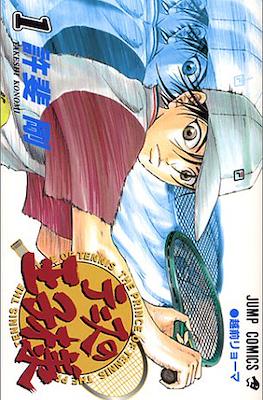 テニスの王子様 The Prince of Tennis (Tennis no Ouji-sama) #1