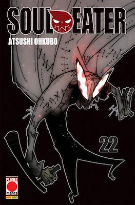 Capolavori Manga #111