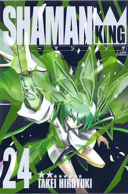 Shaman King - シャーマンキング 完全版 (Rústica con sobrecubierta) #24
