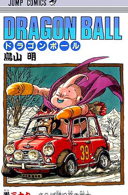 ドラゴンボール Dragon Ball #39