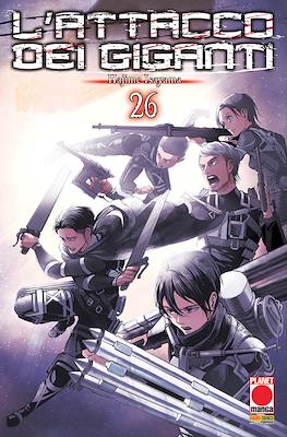 Generation Manga #26