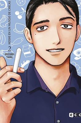 Hoshi en un mundo de chicas #2