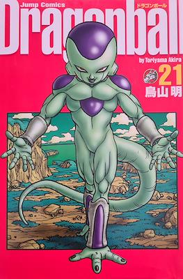 Dragon Ball - Complete Edition (Rústica con sobrecubierta) #21