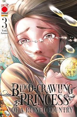 Blood-Crawling Princess of a Ruined Country #3