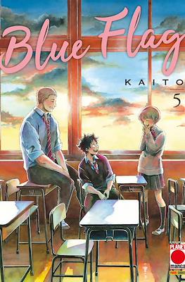 Capolavori Manga #139