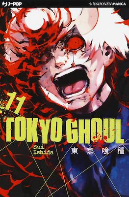 Tokyo Ghoul (Brossurato) #11