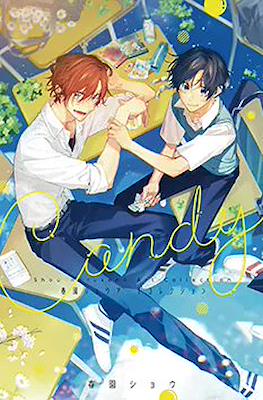 Sasaki y Miyano: Candy