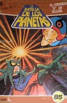 La Batalla de los Planetas (Grapa) #15