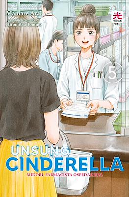 Unsung Cinderella. Midori, farmacista ospedaliera #5