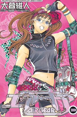 Air Gear #3