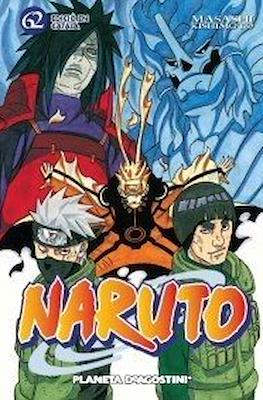 Naruto (Rústica) #62