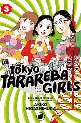 Tokyo Tarareba Girls #3