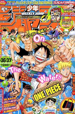 Weekly Shōnen Magazine 2006 / 週刊少年マガジン 2006 #36-37