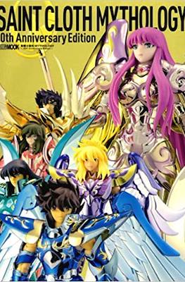 聖闘士聖衣 Mythology (Saint Cloth Mythology) #2