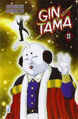 Gintama (Brossurato) #13