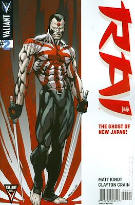 Rai (2014-2016 Variant Coiver) #2.2