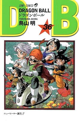 Dragon Ball Jump Comics #36