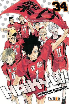 Haikyu!! #34