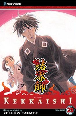 Kekkaishi (Softcover) #29