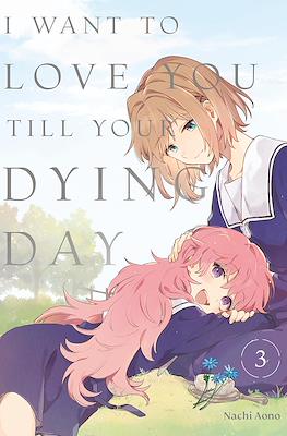 I Want to Love You Till Your Dying Day (Softcover) #3