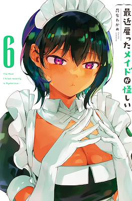 最近雇ったメイドが怪しい (Saikin Yatotta Maid ga Ayashii) #6