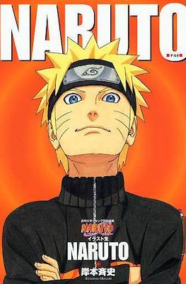 アニメムック Naruto -ナルト-イラスト集 (Naruto Illustration)