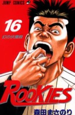 Rookies #16