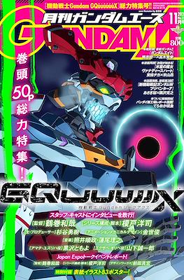 Gundam Ace 2025 ガンダムエース 2025 #11